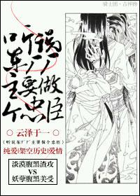 东厂的厂是什么意思