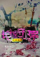 长城守卫军的原型