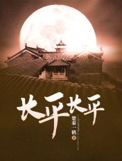 长平县属于哪个省