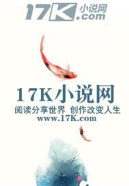 网游之星海传奇