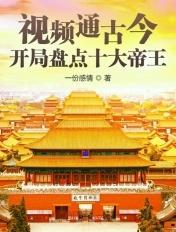 吓傻老外笔趣阁