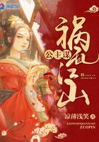 公主要谋逆全文阅读