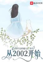 北电从2002开始