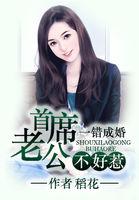 拒嫁豪门下拉式阅读