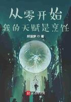 从零开始的异界烹饪