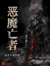 恶魔亡者祭资源