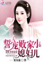 主角叫林什么少爷