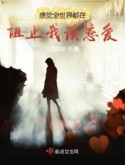 感觉全世界都在排斥我