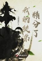 讲一下我的徒弟