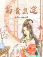 每天都在为美色折腰晋江