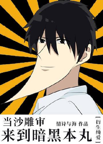 当沙雕攻穿进火葬场文学免费阅读