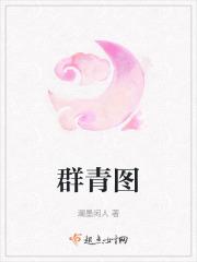 群青图片制作