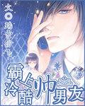 霸气冷酷男生