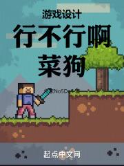 行不行?