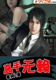 高手无敌境界划分