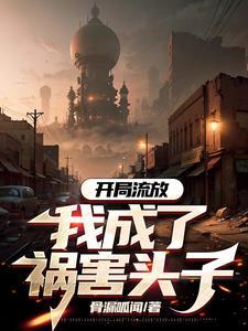 他正在赴死免费阅读无弹窗