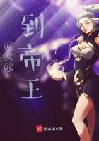 从孤儿寡母手中夺得天下