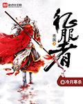 帝国征服者小程序