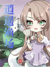 海边垂钓逍遥渔村