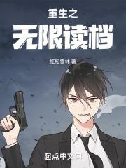 重生之无限高考