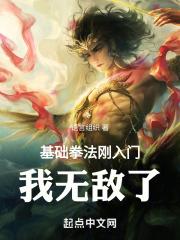 拳法教学