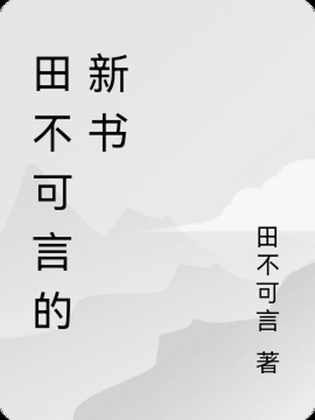 不可言说gl