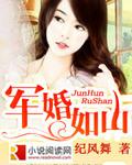 婚令如山秦简