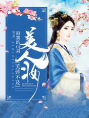 芙蓉不及美人妆水殿风来珠翠