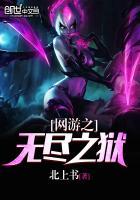 网游之苍穹无尽