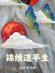 新郑锦绣足道