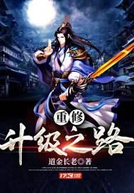 重修需要什么手续