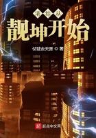 港综从靓坤开始123