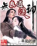 作者逍遥无我写的