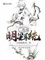 爱似尘埃心向水全文免费阅读无广告