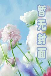 医界圣手的意思