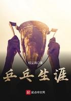 乒乓球史