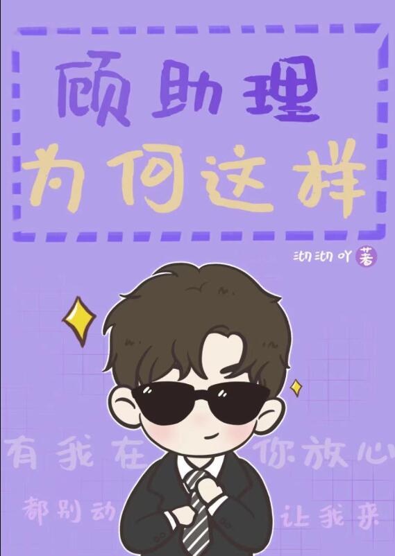 火葬场工作
