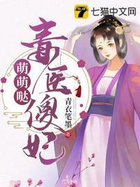 厉少宠妻入骨陆晚晚免费阅读全文
