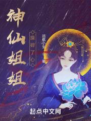 青丝仙狐