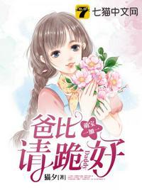 (萌宝一加一