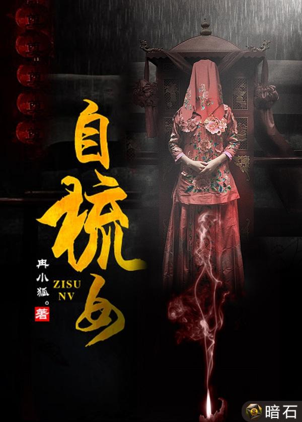 自梳女港剧国语