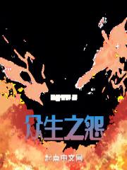 众生之子什么意思