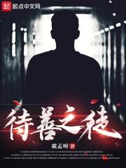 善待之是什么意思