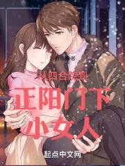 前门小女人从四合院开始生活
