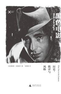 黑色走廊电影免费