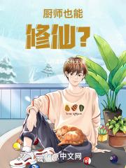混世魔王是什么意思?