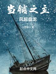 当铺连续剧