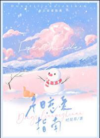 冬日恋歌词曲