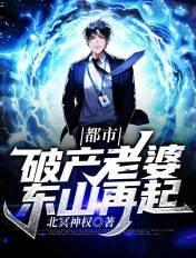 妻子破产是什么
