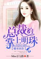 婚谋不轨